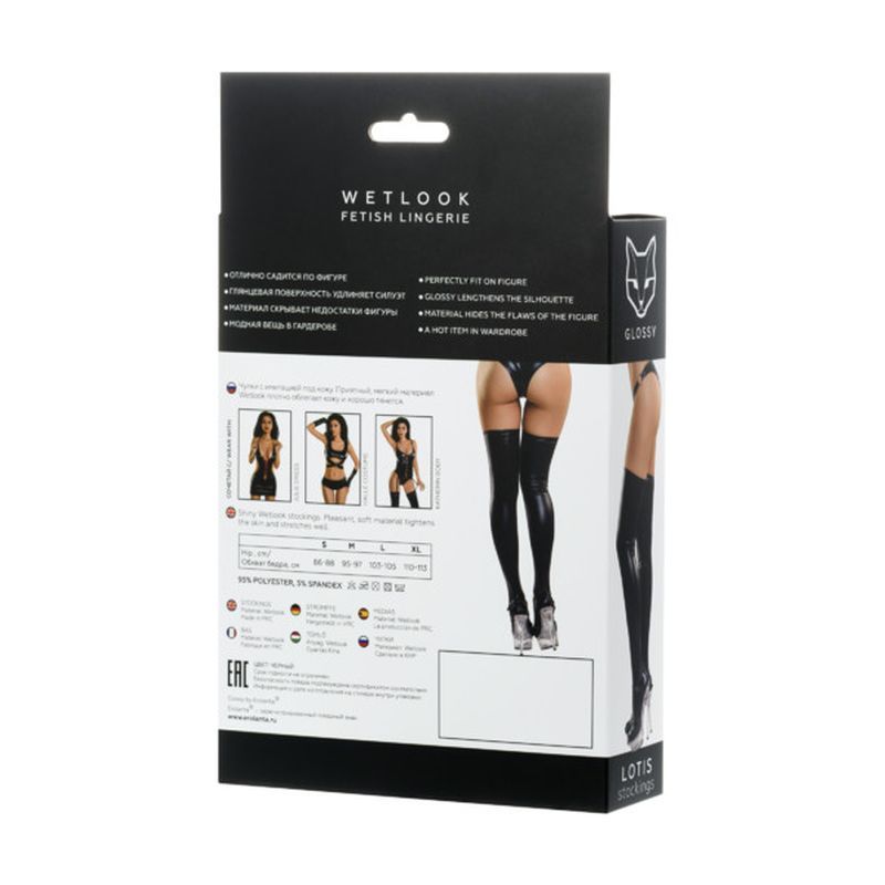 Glossy Wetlook Stockings Lotis packaging showcasing sexy wetlook stockings for intimate essentials for her.