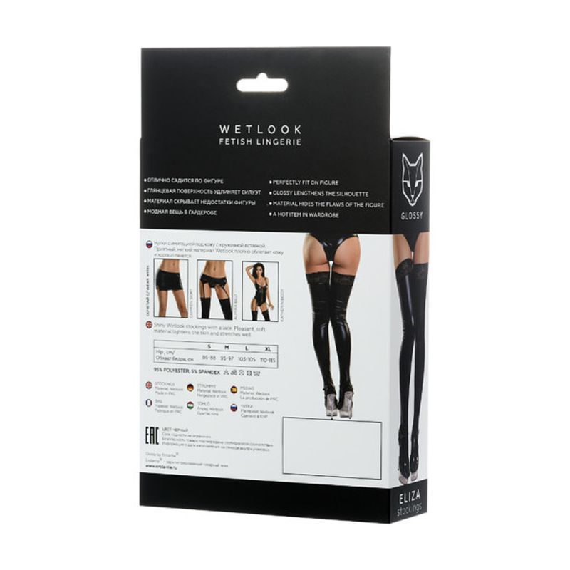 Glossy Wetlook Stockings w Lace Insert Eliza packaging showcasing design and features of fetish lingerie.