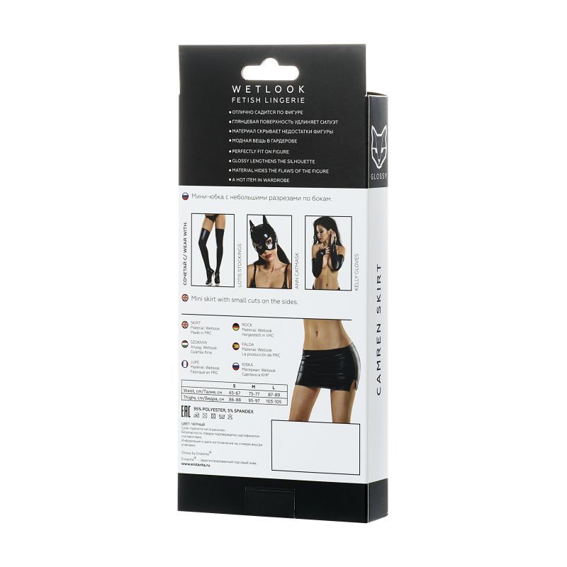 Glossy Wetlook Mini Skirt Camren packaging with product details and model wearing the skirt.