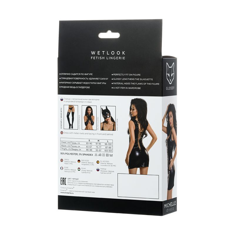 Glossy wetlook dress packaging showcasing sexy lace up design and fit for size XL (UK 14-16).