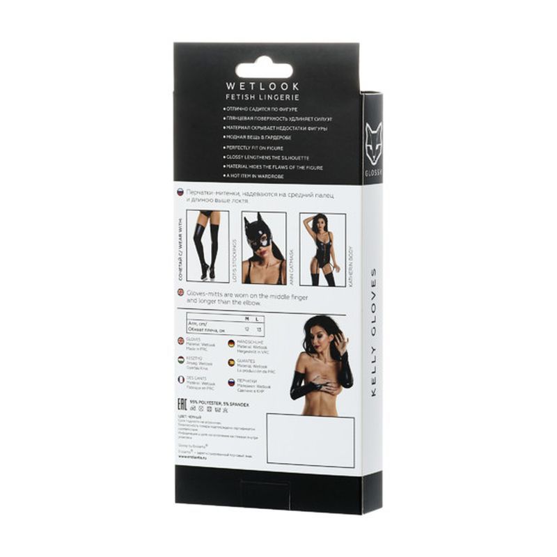 Glossy Wetlook Above the Elbow Gloves Kelly packaging showcasing sexy lingerie details and model wearing the gloves.