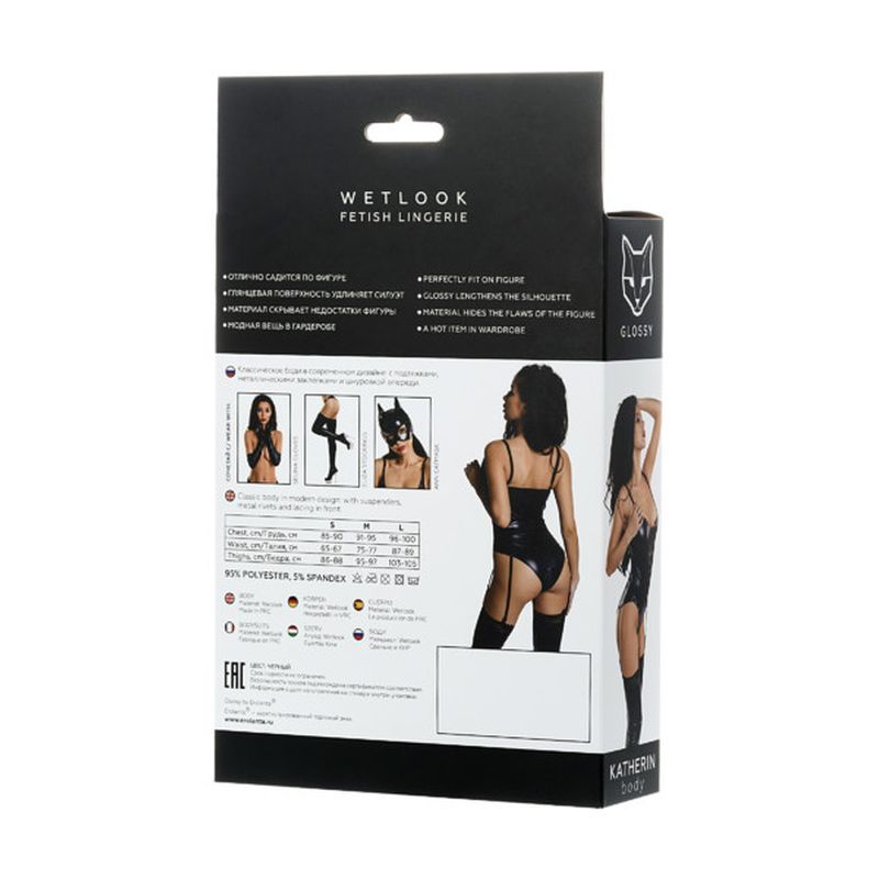 Glossy Wetlook Lace Up Bodysuit Katherin packaging featuring model showcasing the sexy design with metal rivets and lacing.