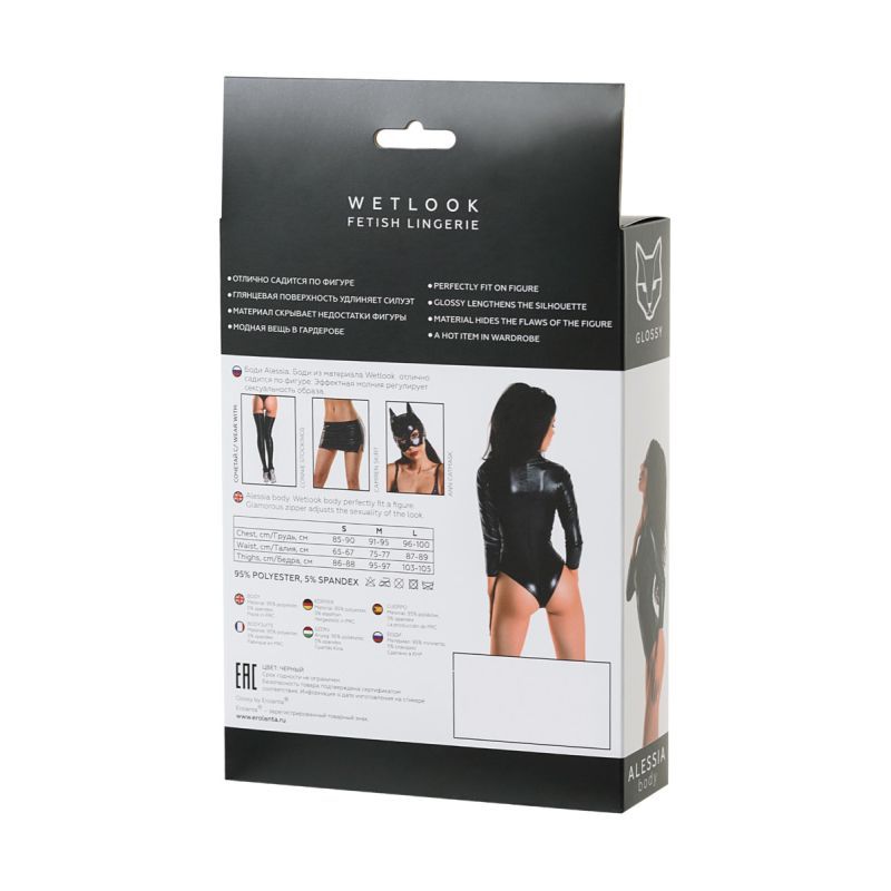 Glossy Wetlook Bodysuit w Zip Alessia packaging showcasing its fit and features for intimate essentials for her.
