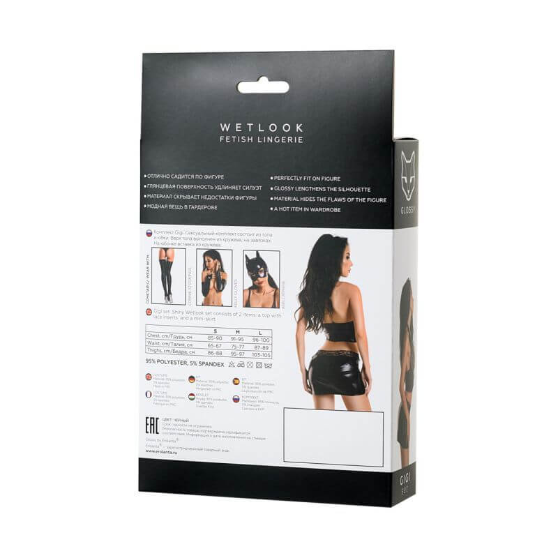 Glossy Wetlook Set Gigi packaging showcasing wetlook fetish lingerie and care instructions.