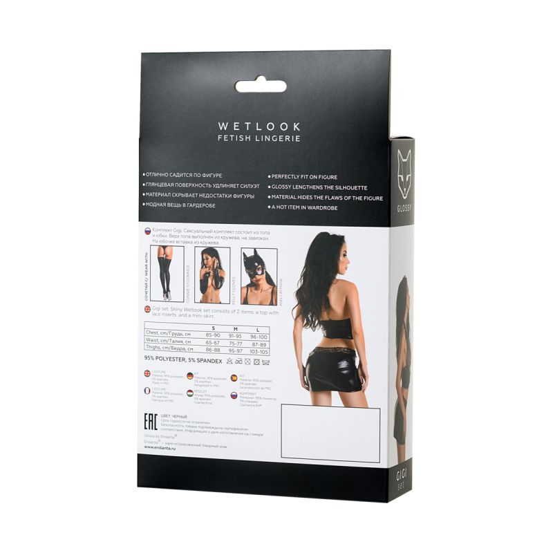 Affordable quality Glossy Wetlook Set Gigi  from Glossy by Discreet Intimate Essentials with Discreet Delivery 