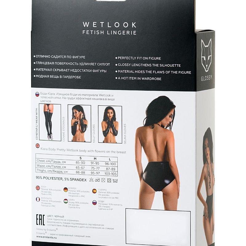 Glossy Wetlook Bodysuit Kiara packaging showcasing wetlook bodysuit with halter neck design and lingerie details.