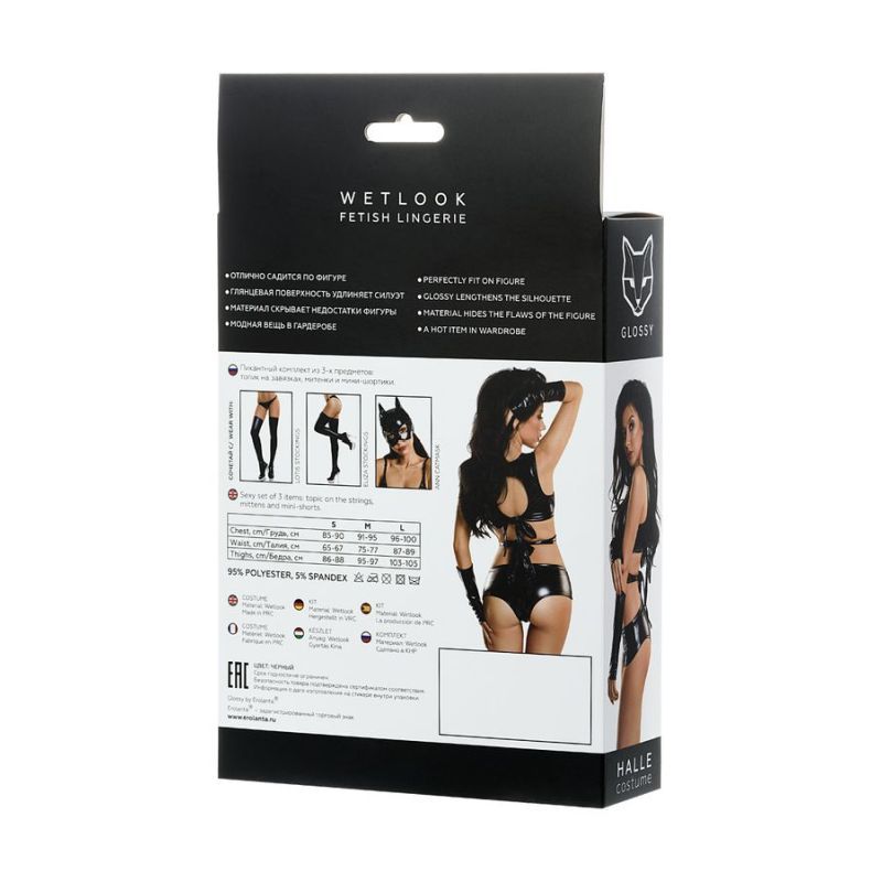 Glossy Wetlook 3 Pc Set Halle packaging showcasing shiny top, gloves, and mini-shorts in a black design.