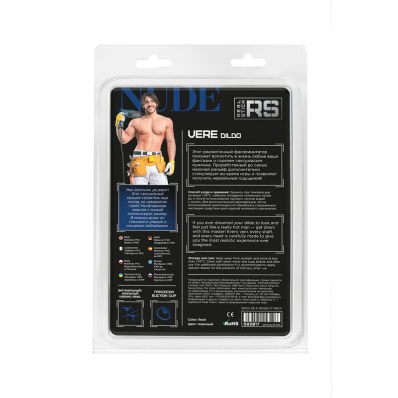 RealStick Nude Dildo Vere packaging showcasing realistic nude dildo features and specifications.