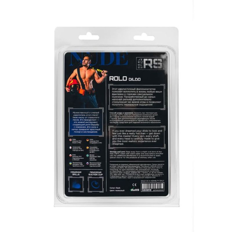 RealStick Nude Dildo Rolo packaging, featuring realistic dildo with suction cup and product details.