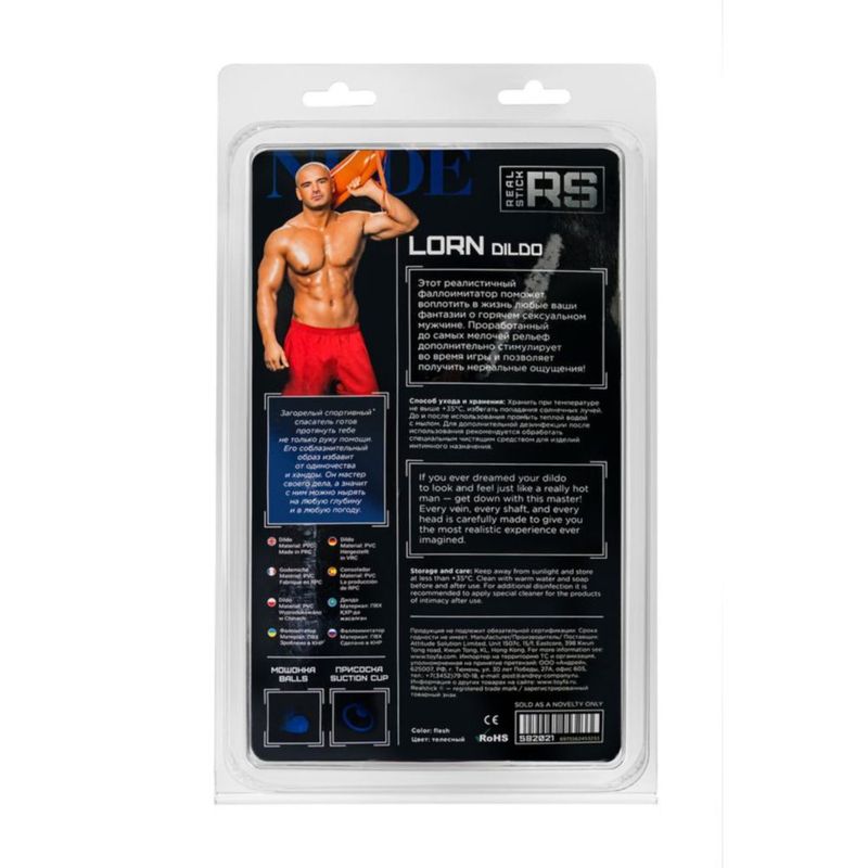 RealStick Nude Dildo Lorn packaging showcasing realistic design and features for intimate essentials for her.