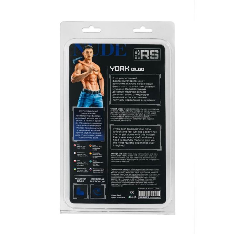 RealStick Nude Dildo York packaging featuring a muscular man, highlighting realistic textures and suction cup feature.