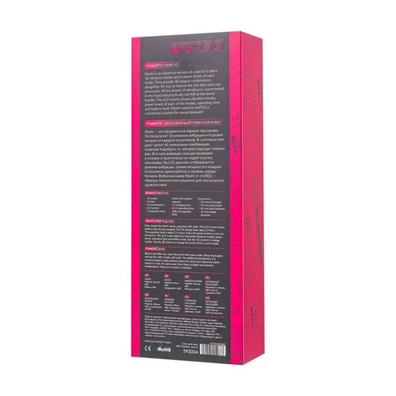 eroTeq Wand Massager Mashr Pink eroTEQ Discreet Intimate Essentials.