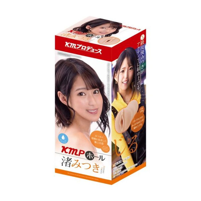 KMP Hall Mitsuki Nagisa Real Hole Masturbator, a realistic male masturbator product packaging.