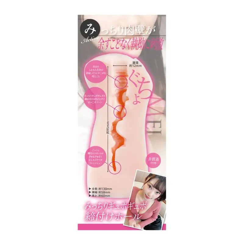Affordable quality KMP Hall Mei Satsuki Real Hole Masturbator with Lotion  from Yuira by Discreet Intimate Essentials with Discreet Delivery 