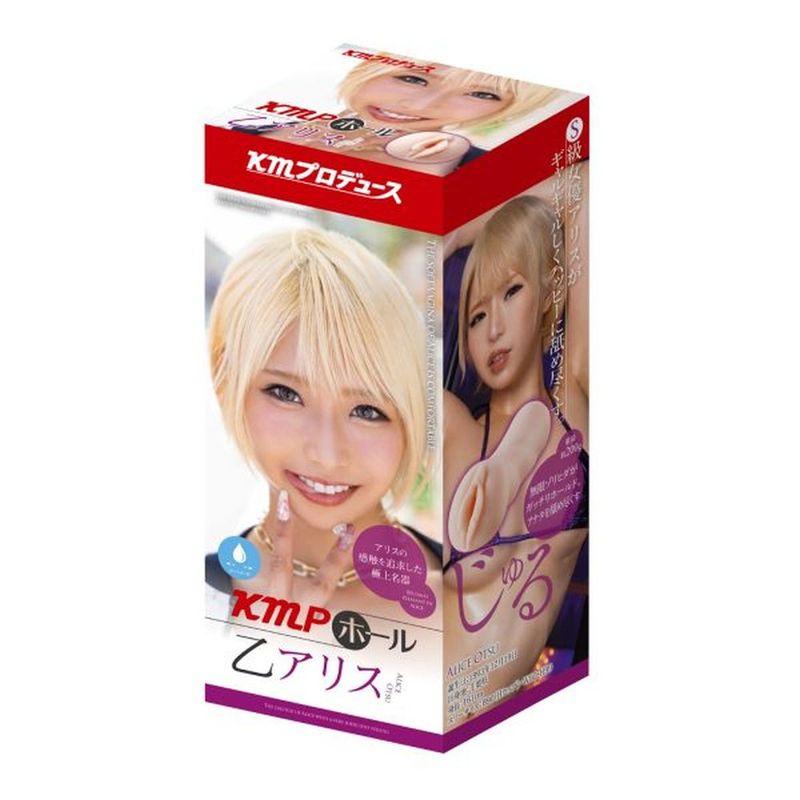 KMP Hall Otsu Alice onahole product packaging featuring actress Alice Oto and details of the masturbator.