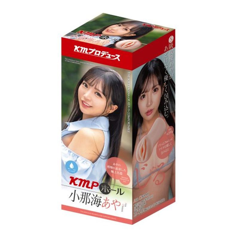 KMP Hall Aya Onami Real Hole Masturbator packaging featuring actress Aya with soft, textured design for stimulation.