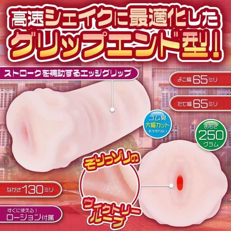 Affordable quality ULTI-MEKO Victory Loop  from Yuira by Discreet Intimate Essentials with Discreet Delivery 