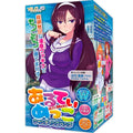 Affordable quality ULTI-MEKO Winding Bump  from Yuira by Discreet Intimate Essentials with Discreet Delivery 