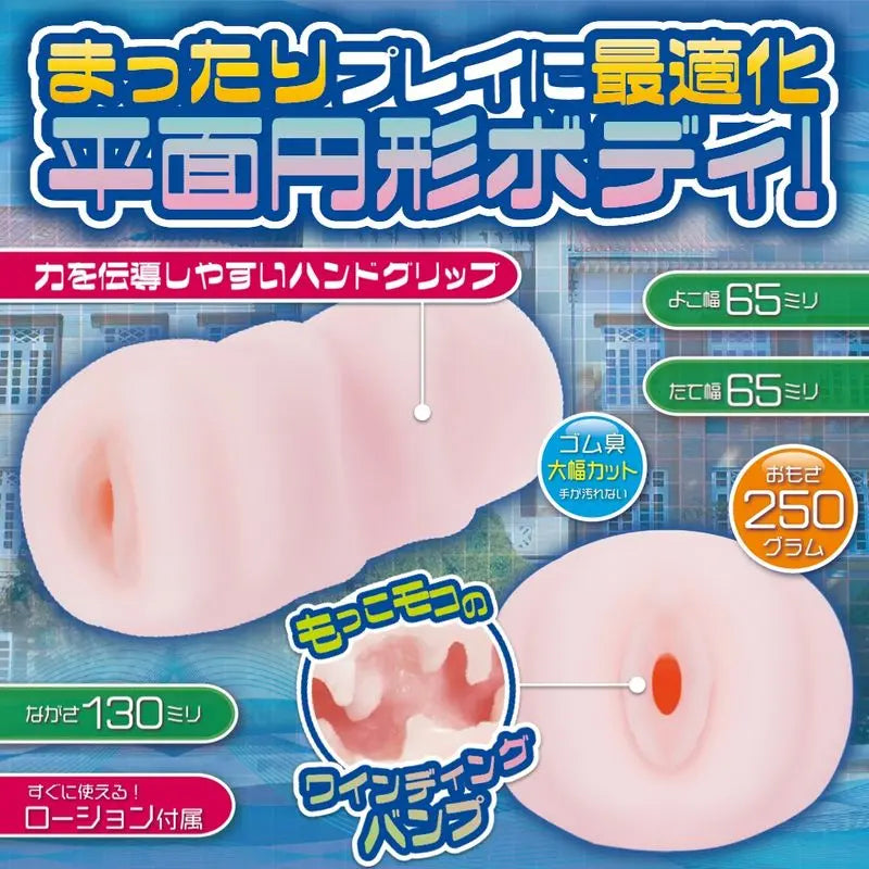 Affordable quality ULTI-MEKO Winding Bump  from Yuira by Discreet Intimate Essentials with Discreet Delivery 