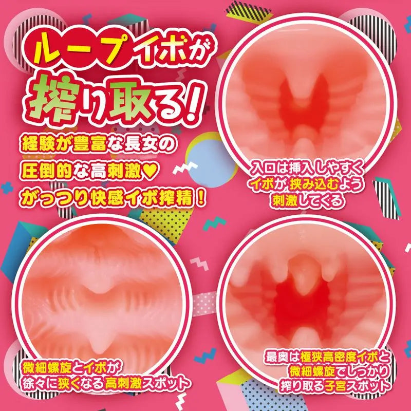 Affordable quality Hanashiroke Nasty Trilogy An Hanashiro STRONG  from Yuira by Discreet Intimate Essentials with Discreet Delivery 