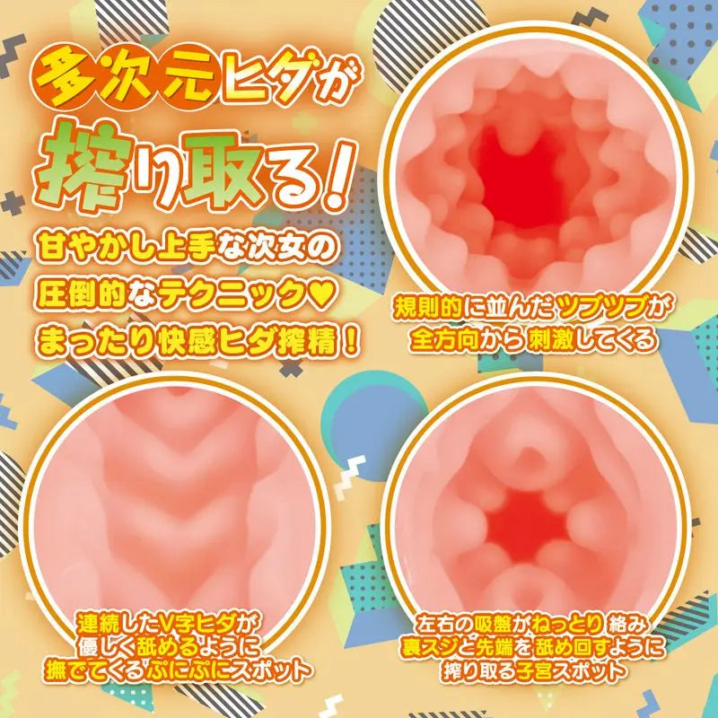 Affordable quality Hanashiroke Nasty Trilogy Momo Hanashiro NORMAL  from Yuira by Discreet Intimate Essentials with Discreet Delivery 