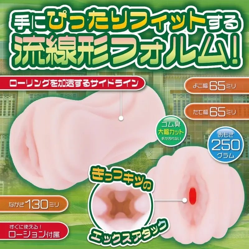 Affordable quality Ulti-Meko X Attack Masturbator  from Yuira by Discreet Intimate Essentials with Discreet Delivery 
