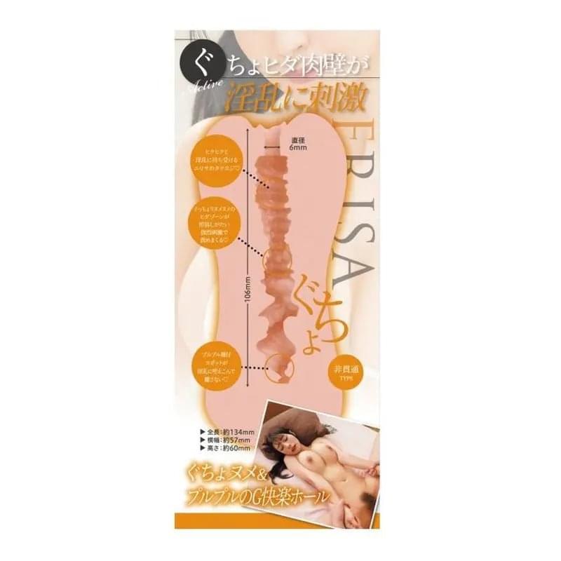 FALENO STAR HOLE Kusunoki Elisa Real Hole Masturbator with Lotion Yuira Discreet Intimate Essentials.