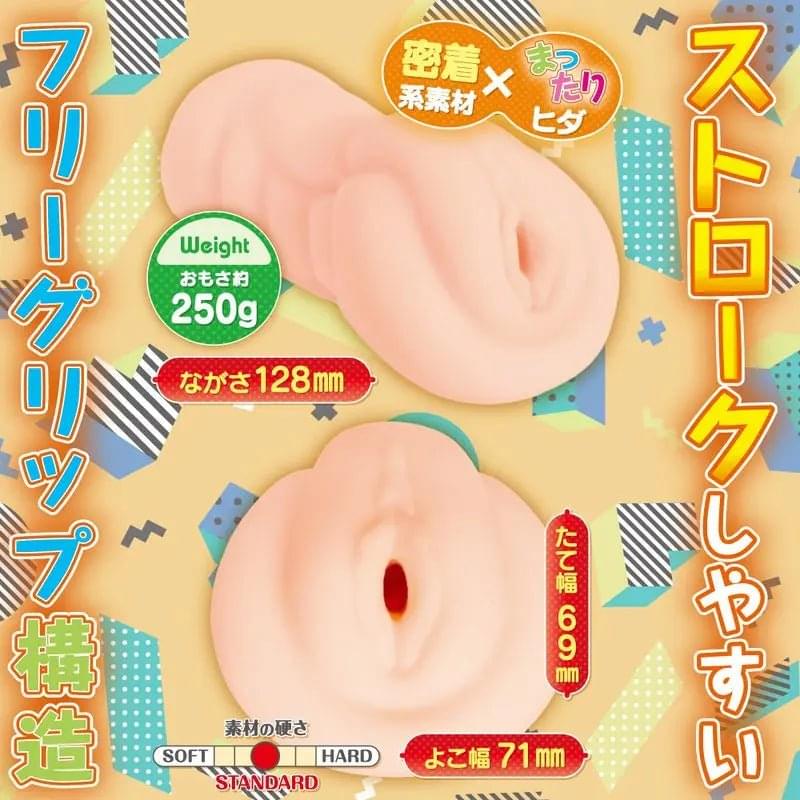 Hanashiroke Nasty Trilogy Momo Hanashiro NORMAL Yuira Discreet Intimate Essentials.