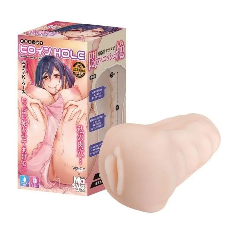 Maga This X Comic Mashō Ero Teika Heroine John K. Peta Masturbator Yuira Discreet Intimate Essentials.