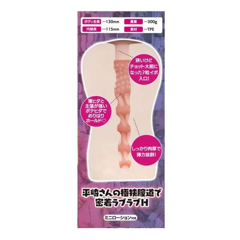 Mankitsuchu Botehida Real Hole Masturbator Yuira Discreet Intimate Essentials.