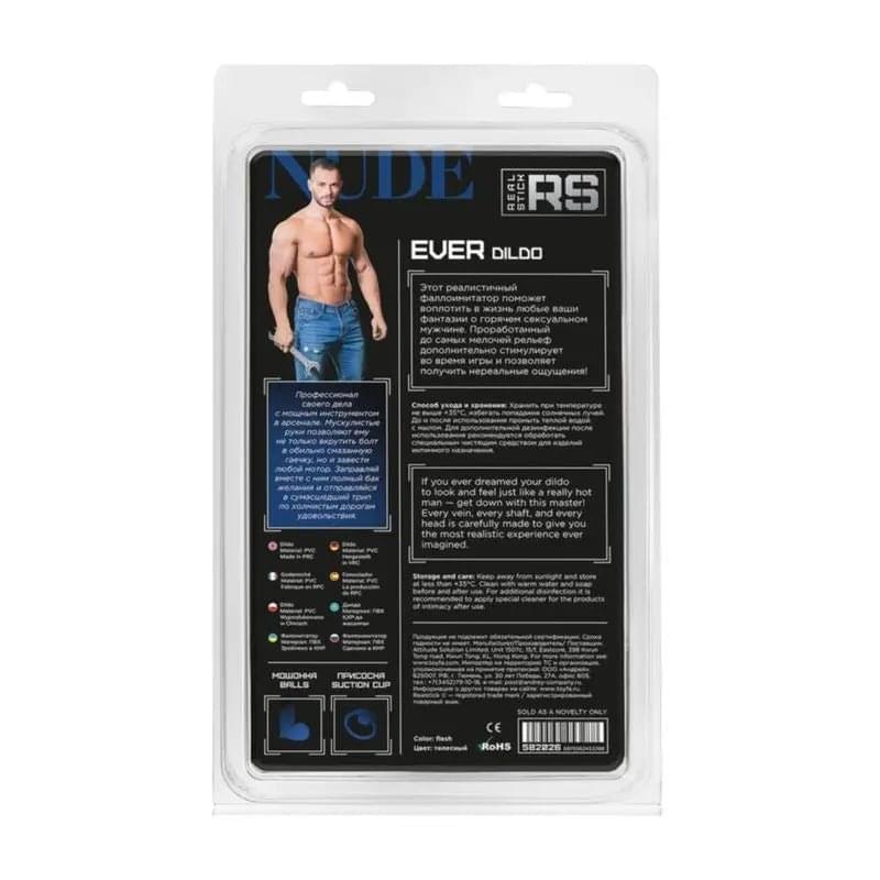 Ultra Realistic 17cm Silicone Dildo Dager RAW Discreet Intimate Essentials.