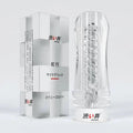 Vision Masturbator Sleeve Drywell Discreet Intimate Essentials.